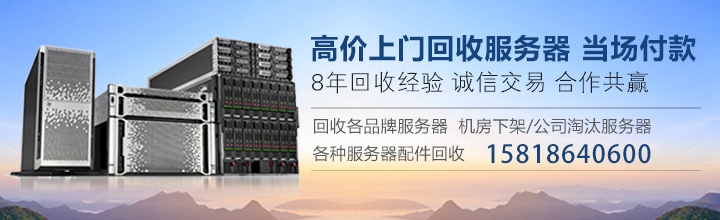 深圳服务器回收