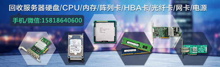 深圳服务器回收